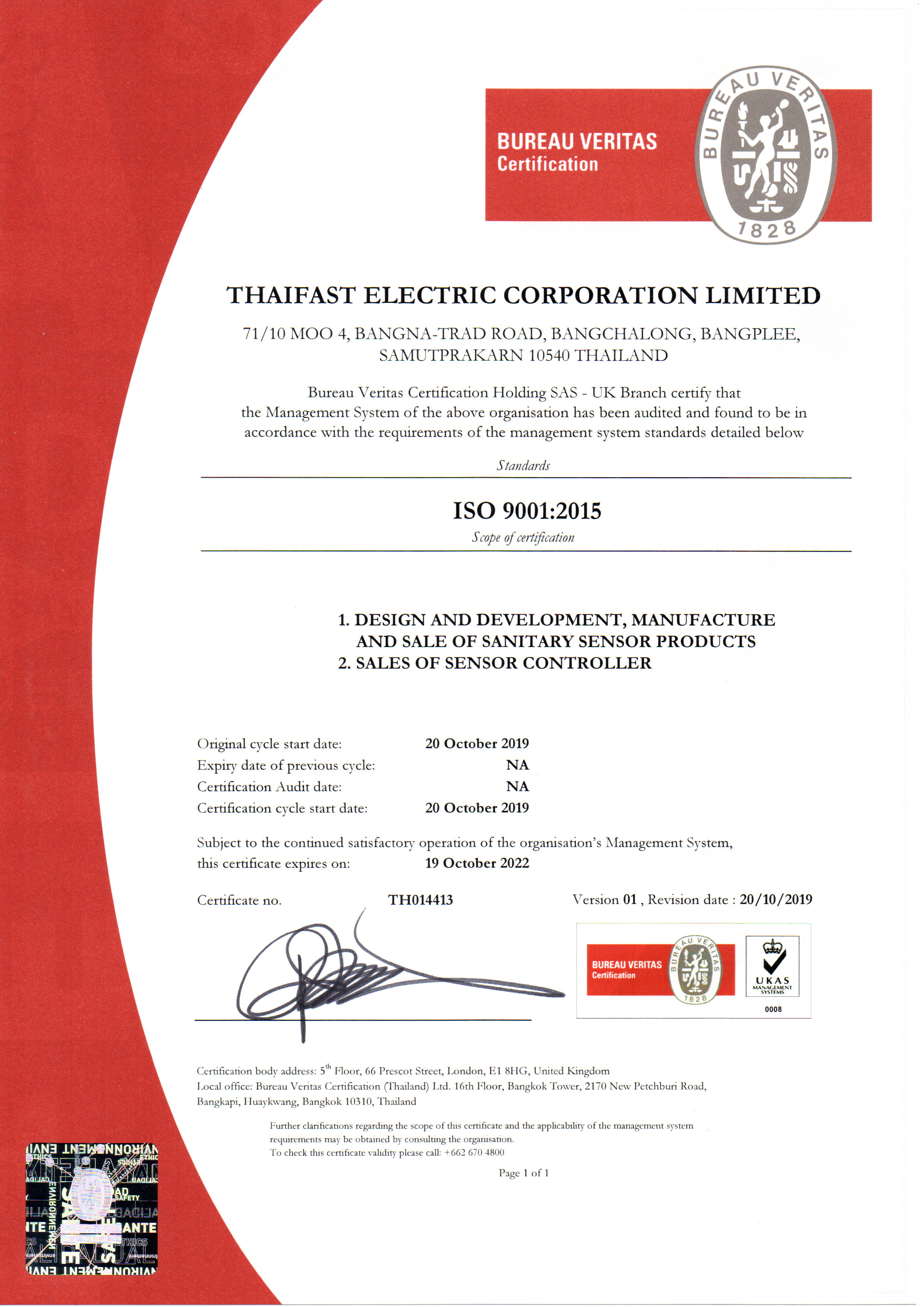 Certification ใบรับรอง ISO 9001:2015
